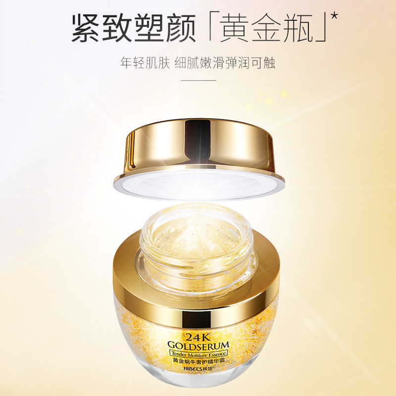 Luxury Skincare Products - スキンケアクリーム,保湿,睡眠なし,ケア製品,50g,ゴールデンSnail-24K