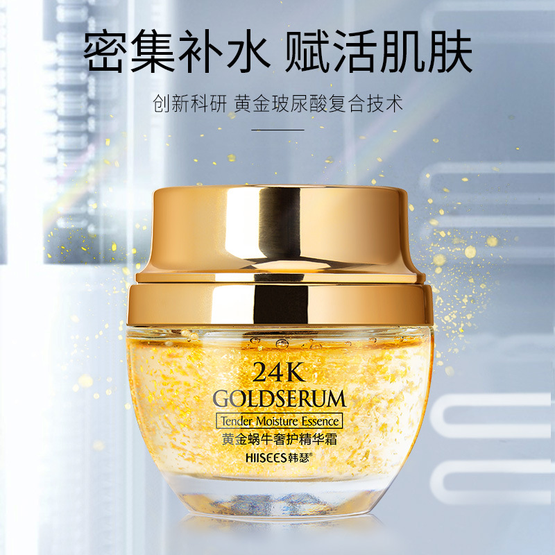 スキンケアクリーム,保湿,睡眠なし,ケア製品,50g,ゴール - Luxury Skincare Products のレビューと価格