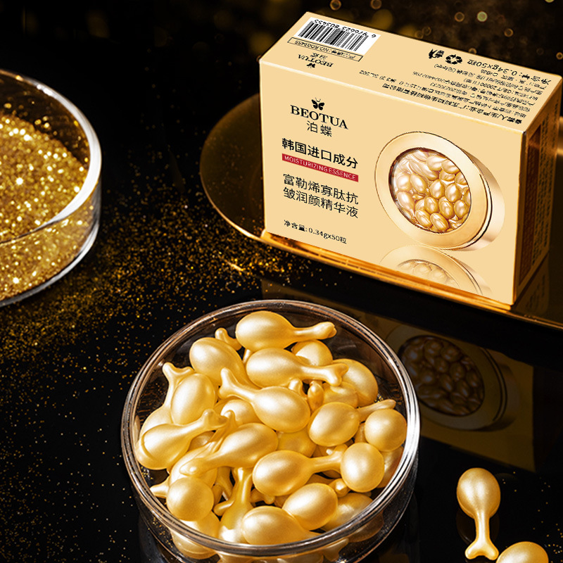 フラーレンオリゴペプチド高級保湿エッセンス 0.34g*50 - Luxury Skincare Packaging Wholesale のレビューと価格