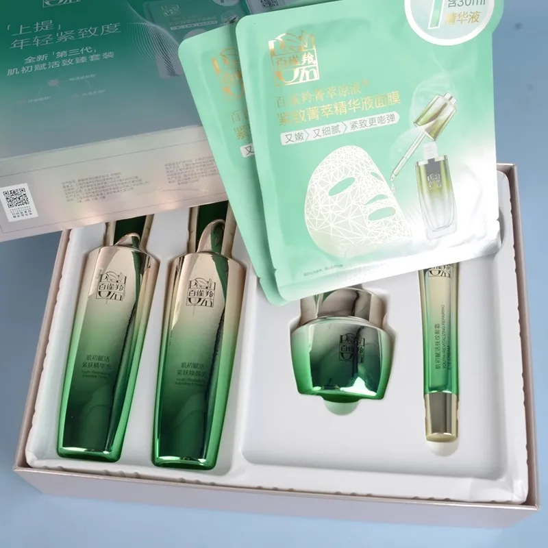 ペチョインスキンケアセット トナー エマルジョン スキンケア - Luxury Skincare Toner のレビューと価格