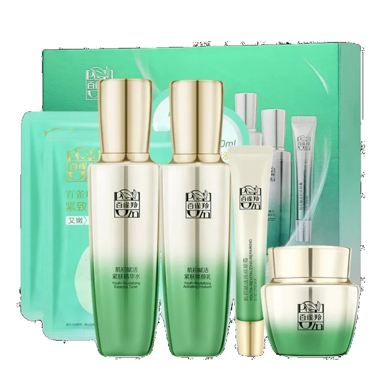 ペチョインスキンケアセット トナー エマルジョン スキンケア - Luxury Skincare Toner のレビューと価格